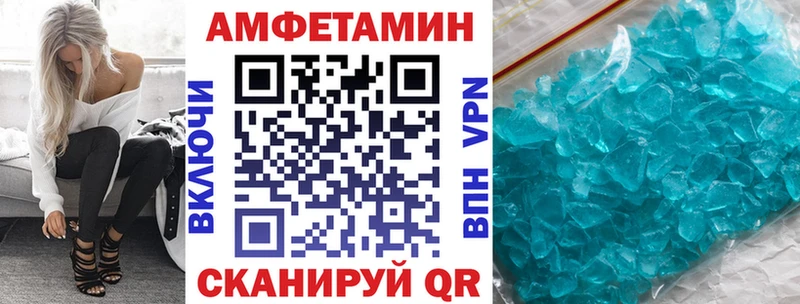 KRAKEN Александровское Амфетамин VHQ цены наркотик