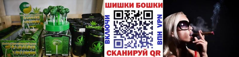 Canna-Cookies марихуана  Александровское 