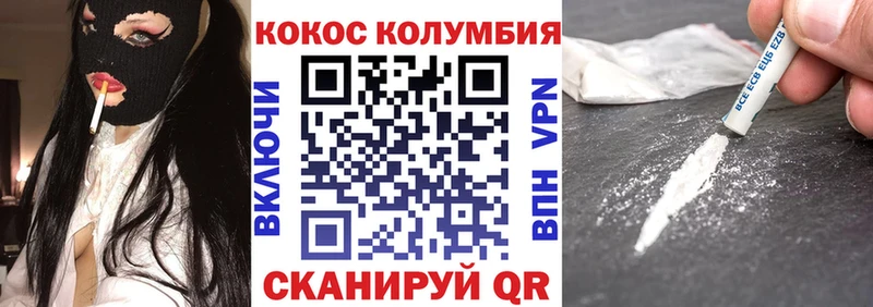 Cocaine VHQ  дарнет шоп  Александровское 