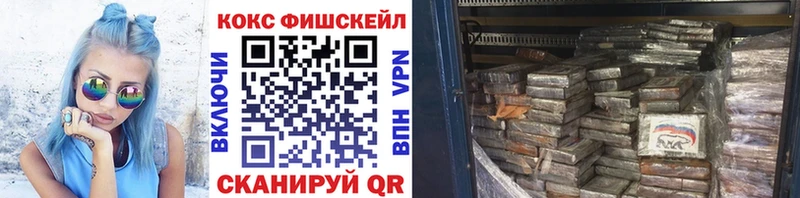 COCAIN Эквадор Александровское