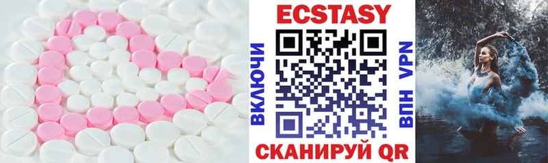 ЭКСТАЗИ louis Vuitton  Александровское 