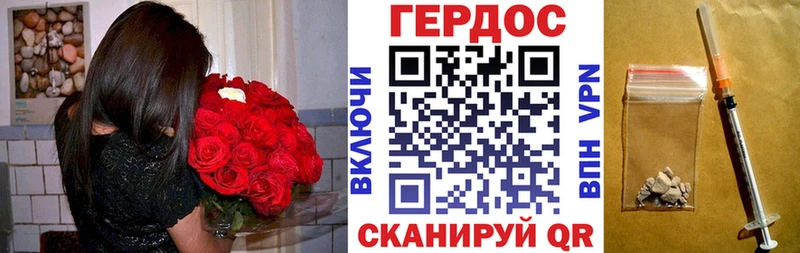 купить закладку  MEGA сайт  Героин Heroin  Александровское 