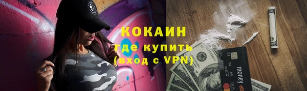 кокаин колумбия Алексеевка