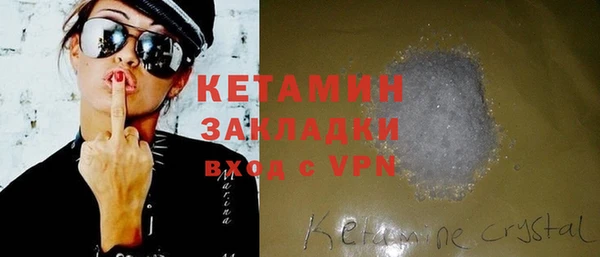 бутират Алексин
