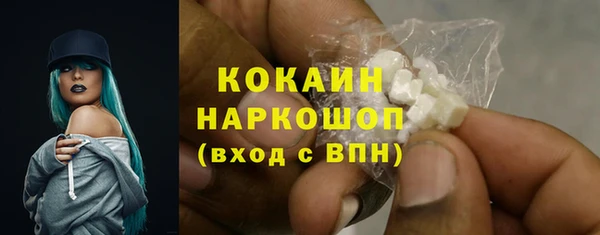 кокаин колумбия Алексеевка