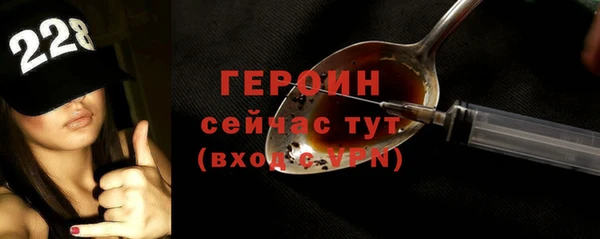 героин Армянск