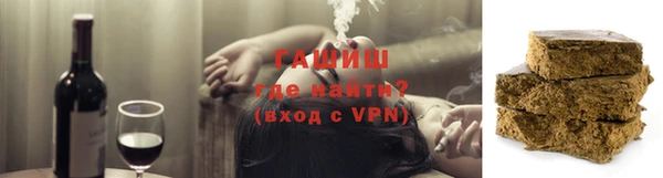 героин Армянск