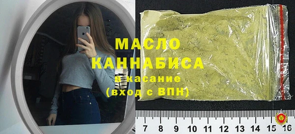 альфа пвп VHQ Арсеньев