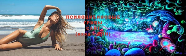 альфа пвп VHQ Арсеньев