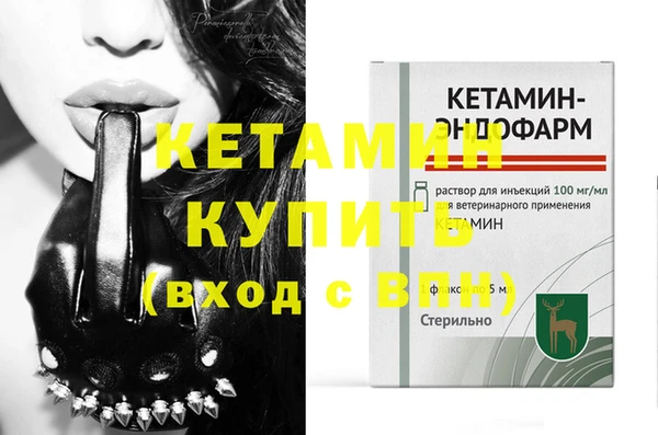 бутират Алексин