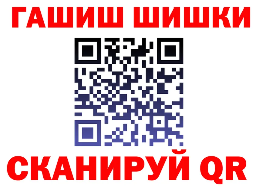 МЕФ мука зеркало shop гидра Александровское