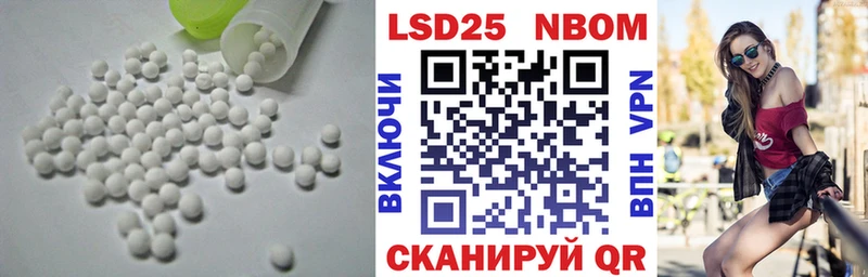 Лсд 25 экстази кислота Александровское