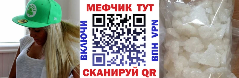 МЕФ мука  MEGA ONION  Александровское 
