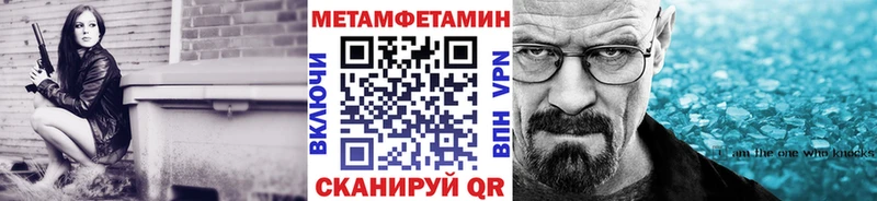 Первитин пудра  хочу   Александровское 