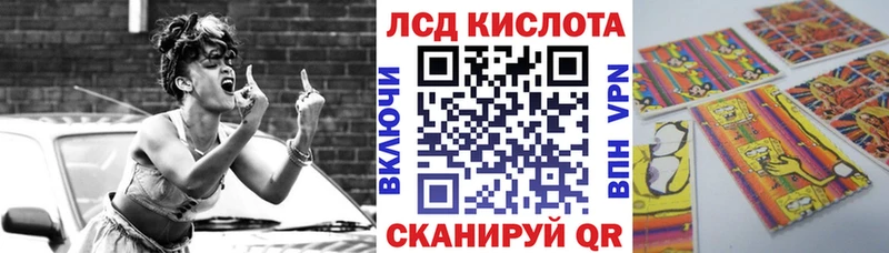 Наркотические марки 1,8мг Александровское