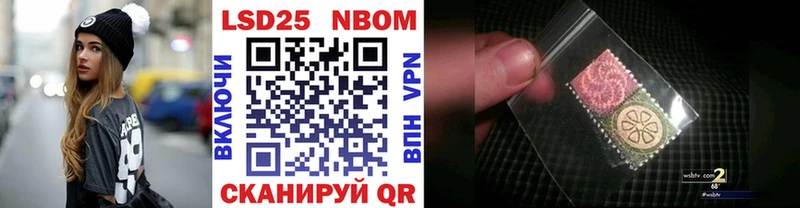 купить наркотик  Александровское  МЕГА ТОР  Марки 25I-NBOMe 1,5мг 