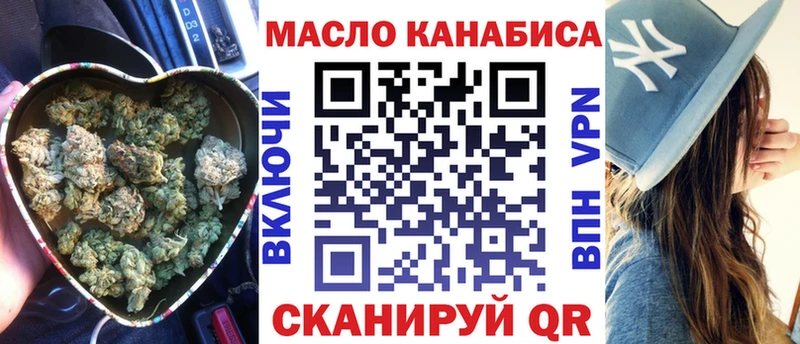 omg ссылка  Александровское  Дистиллят ТГК вейп с тгк 